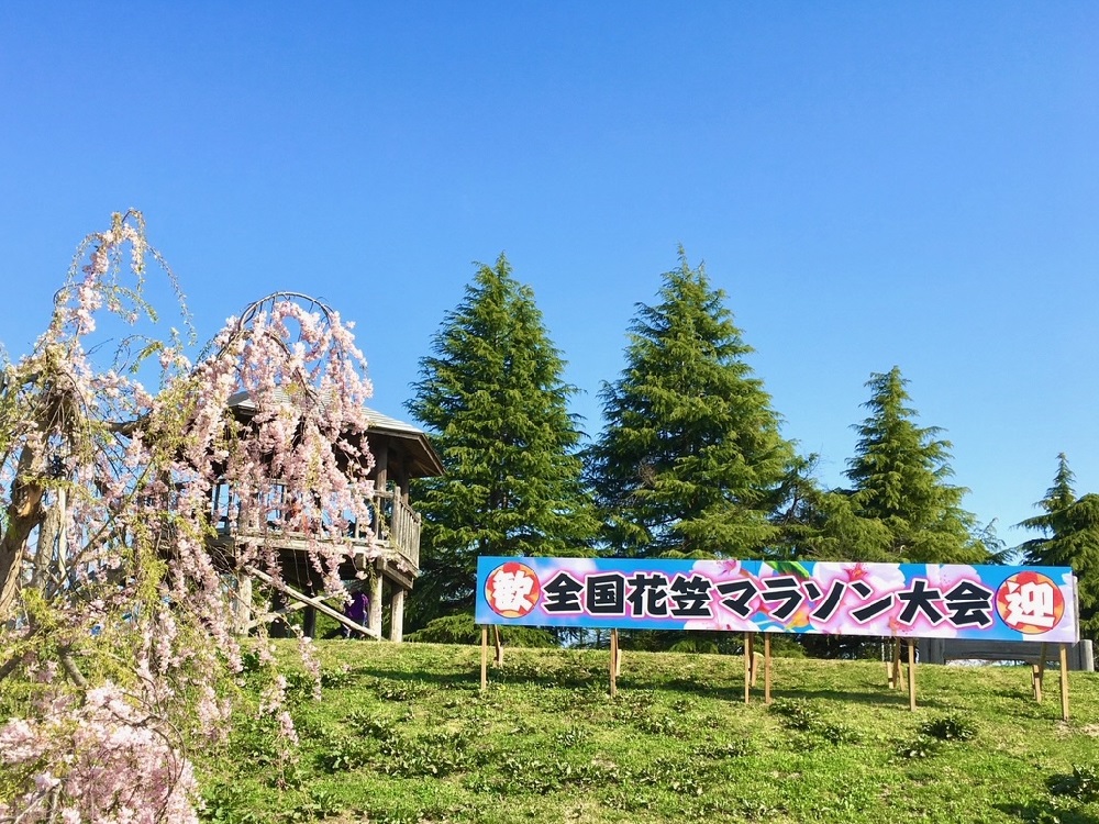 仙台となり村