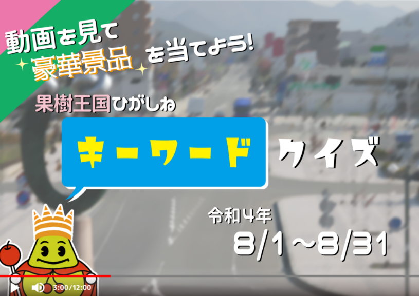 仙台となり村