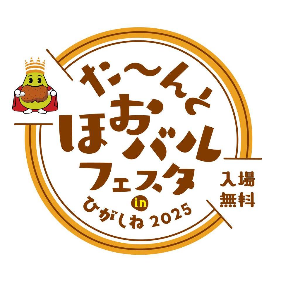 仙台となり村